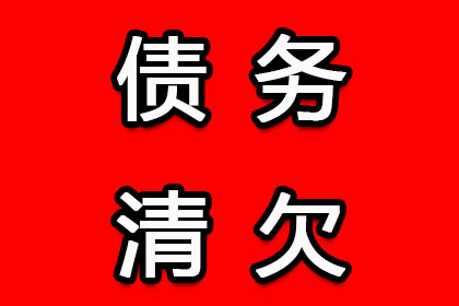 信用卡逾期两年会不会被判刑？